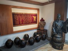 -九江双蒸博物馆