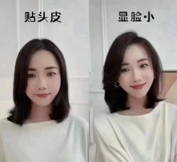 -禾曼造型