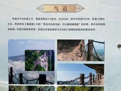 -剑门关风景区