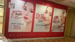 -南京康美美容医院·旗舰店