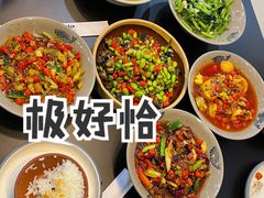 -潇湘阁(望京SOHO店)