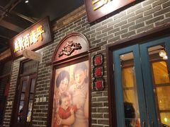 -北三老太太烧烤(人生一串上榜店)