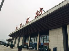 -曲阜东站