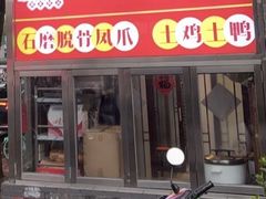 -西江美食舫·江西菜(健德桥店)