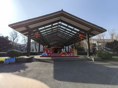 -绍兴鉴湖君澜大酒店