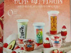 -Blueglass酸奶(华贸购物中心店)