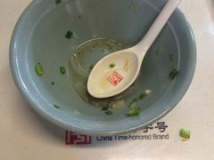 -丁莲芳(红旗路店)