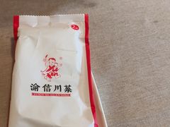 -渝信川菜(南滨店)