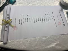 -松云泽