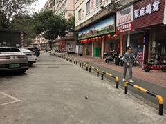 -大戚饭店(泰华路店)