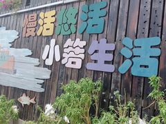 -温岭石塘海边