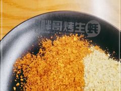 -王扯火胖哥烤生蚝(眉山首店)