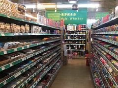 -婕妮璐超市 Jenny Lou’s Shop(三里屯店)