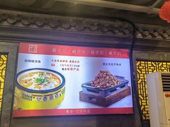 -老浒记烤鸭-北京菜(琉璃厂店)