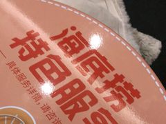 -海底捞火锅(枫蓝国际购物中心店)