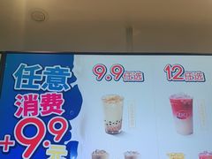 -DQ·蛋糕·冰淇淋(河东万达店)
