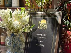 -肆海小川菜酒馆Wine Bistro (青年路店)