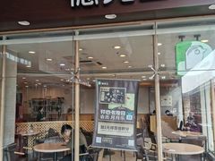 门面-德克士(文一店)