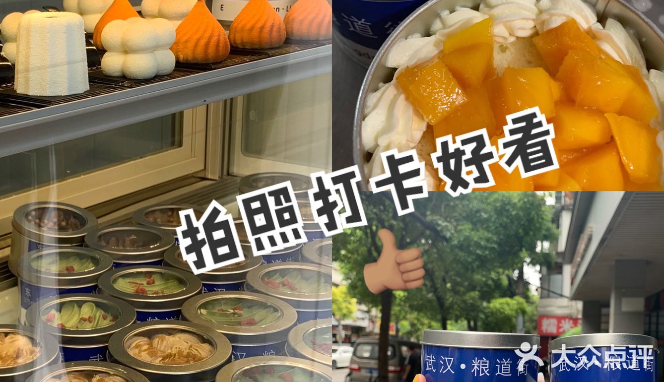 总要去趟武汉尝尝遍地的美食吧！！！