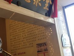 门面-北京全聚德(西翠路店)