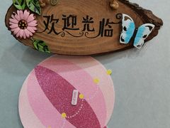 -鸭小妹鸭血粉丝(老门东店)