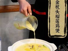 -金龙·打边炉(武进路店)