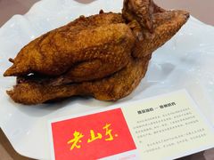 德州扒鸡-老山东·鲁菜馆(陆家嘴店)