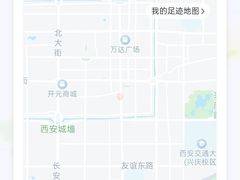 -W20 SHINING Party·K(悦豪和平路店)