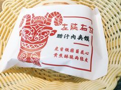 -左陕右甘(亚运村店)