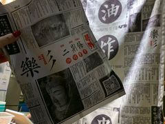 -乐乐姐超级土豆(中关村5号店)