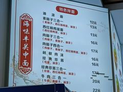 -弓家大队老碗面(高新咖啡街区店)