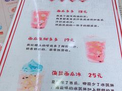 -糖潮糖水铺(省府店)