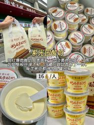 -春全合珠宝(官园珠宝城店)