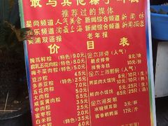 -金太粽(上海弄堂第一粽店)