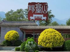 -阳台山自然风景区