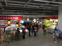 -宜家家居(西安未央商场店)