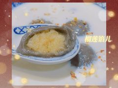 -赵记传承(中山石岐大信店)