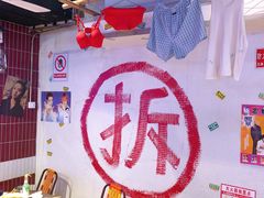 -马路牙子地桌烤肉(工体店)
