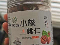 -瑞和泰超市(传媒店)