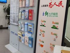 -交通银行(上海西藏南路支行)