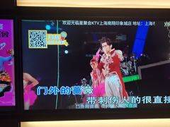 -星聚会KTV(南翔印象城MEGA店)