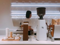 -% Arabica阿拉比卡咖啡(武康路店)