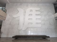 -中国客家博物馆