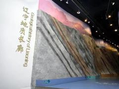 -辽宁古生物博物馆