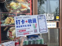 -七八冷面·延边朝鲜族美食(欢乐谷店)