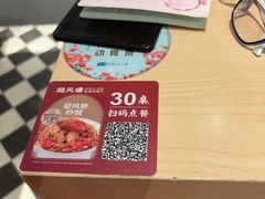 -避风塘(宝山万达店)