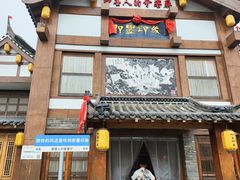 -即墨印象