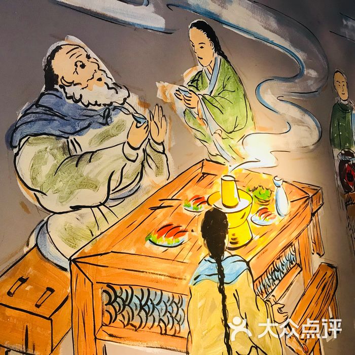 曲氏老北京涮肉