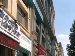 门面-笨笨甲甲鱼坊(蓝堡湾店)