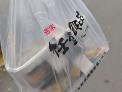-师任堂韩式食品(总店)